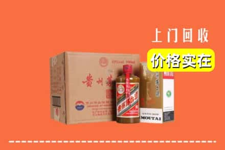 东莞市石碣镇回收精品茅台酒