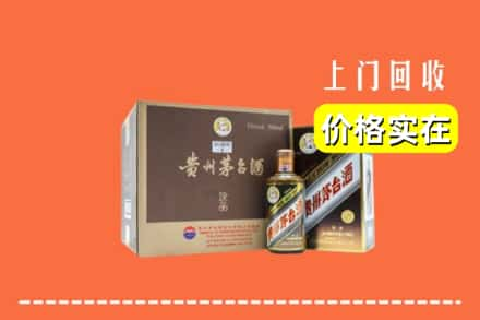 东莞市石碣镇回收彩釉茅台酒