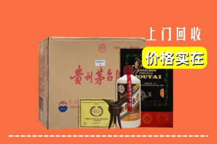 东莞市石碣镇回收陈酿茅台酒